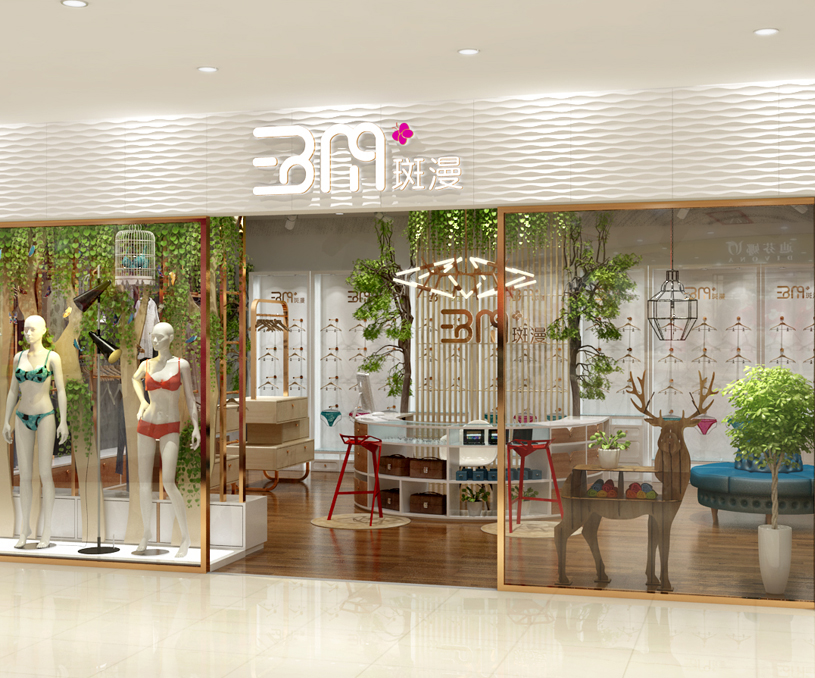 斑漫內衣VI、店鋪設計